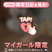 ヒメ日記 2024/12/21 01:46 投稿 早乙女みれい MADAM