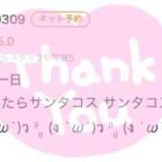 ヒメ日記 2024/12/24 00:01 投稿 早乙女みれい MADAM