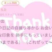 ヒメ日記 2024/12/30 14:01 投稿 早乙女みれい MADAM