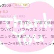 ヒメ日記 2024/12/31 08:01 投稿 早乙女みれい MADAM