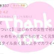 ヒメ日記 2024/12/31 08:16 投稿 早乙女みれい MADAM