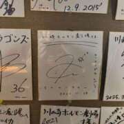 ヒメ日記 2025/12/14 19:16 投稿 早乙女みれい MADAM