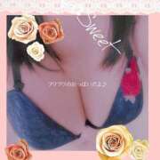 ヒメ日記 2025/05/26 11:53 投稿 みさえ 熟女の風俗最終章 立川店