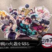 ヒメ日記 2025/09/01 09:23 投稿 みさえ 熟女の風俗最終章 立川店