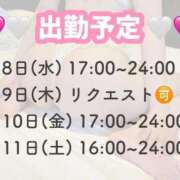 ヒメ日記 2025/01/07 19:47 投稿 ぴあの☆神キャスト電撃移籍 姫1（広島店FC）