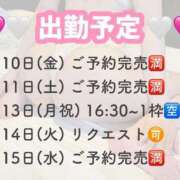 ヒメ日記 2025/01/11 11:31 投稿 ぴあの☆神キャスト電撃移籍 姫1（広島店FC）