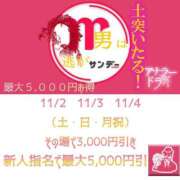 ヒメ日記 2024/11/03 16:51 投稿 浄土だき＠アングラ加虐性愛者 アナラードライ