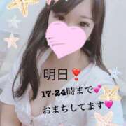 ヒメ日記 2024/12/10 14:38 投稿 ふたば【守ってあげたくなる♡】 LIPS(リップス)