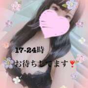 ヒメ日記 2024/12/12 21:44 投稿 ふたば【守ってあげたくなる♡】 LIPS(リップス)