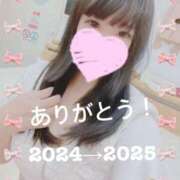 ヒメ日記 2024/12/31 19:21 投稿 ふたば【守ってあげたくなる♡】 LIPS(リップス)