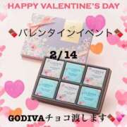 ヒメ日記 2025/02/09 15:44 投稿 ふたば【守ってあげたくなる♡】 LIPS(リップス)