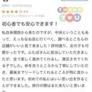 ヒメ日記 2025/02/26 23:08 投稿 ふたば【守ってあげたくなる♡】 LIPS(リップス)