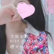 ヒメ日記 2025/03/26 04:05 投稿 ふたば【守ってあげたくなる♡】 LIPS(リップス)