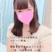 ヒメ日記 2026/03/09 16:22 投稿 ふたば【守ってあげたくなる♡】 LIPS(リップス)