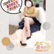 ヒメ日記 2024/12/30 23:57 投稿 まみ 熟女総本店 日本橋ミナミエリア店