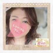 ヒメ日記 2025/04/23 09:36 投稿 まみ 熟女総本店 日本橋ミナミエリア店