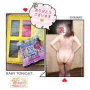 ヒメ日記 2025/05/02 23:36 投稿 まみ 熟女総本店 日本橋ミナミエリア店