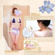 ヒメ日記 2025/05/19 09:56 投稿 まみ 熟女総本店 日本橋ミナミエリア店