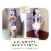 ヒメ日記 2025/10/10 08:46 投稿 まみ 熟女総本店 日本橋ミナミエリア店