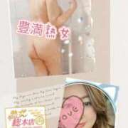 ヒメ日記 2025/10/17 13:46 投稿 まみ 熟女総本店 日本橋ミナミエリア店