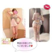 ヒメ日記 2026/01/25 21:16 投稿 まみ 熟女総本店 日本橋ミナミエリア店