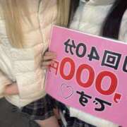 ヒメ日記 2024/12/21 20:56 投稿 みる banana