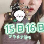 まゆか 私を見つけてね？？？ プラチナ