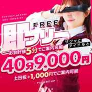 ヒメ日記 2025/01/11 21:02 投稿 あめ アイドルチェッキーナ本店