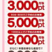 ヒメ日記 2025/02/12 18:52 投稿 あめ アイドルチェッキーナ本店