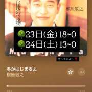 ヒメ日記 2026/10/23 16:52 投稿 もか エロいお姉さん倶楽部