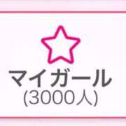 ヒメ日記 2025/08/30 13:15 投稿 ねね マリン宮殿水戸店