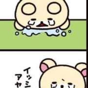 ヒメ日記 2025/09/15 20:17 投稿 ねね マリン宮殿水戸店