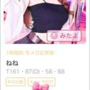 ヒメ日記 2025/11/26 09:14 投稿 ねね マリン宮殿水戸店