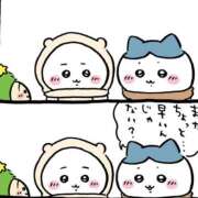 ヒメ日記 2025/12/05 11:28 投稿 ねね マリン宮殿水戸店