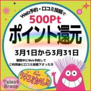 ヒメ日記 2026/03/08 17:32 投稿 もえ タレント倶楽部プレミアム