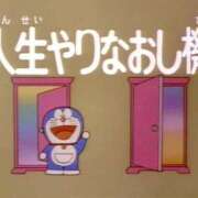 ヒメ日記 2025/02/02 00:05 投稿 滝川ななお（たきがわななお） 桃色奥様(佐賀)