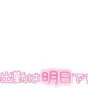 ヒメ日記 2024/09/02 13:02 投稿 きょうこ 乳野家