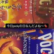 ヒメ日記 2024/11/11 20:59 投稿 いお 奥様特急　立川店