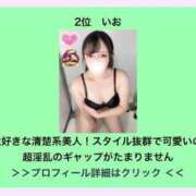 ヒメ日記 2025/03/04 11:34 投稿 いお 奥様特急　立川店