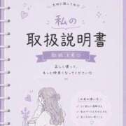 いお いおを知ってもらうために⬇️💜 奥様特急　立川店