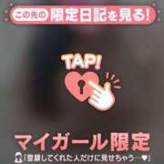 ヒメ日記 2025/07/07 06:54 投稿 なみ 奥様特急　立川店