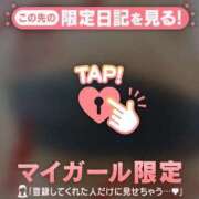 ヒメ日記 2026/08/11 12:04 投稿 なみ 奥様特急　立川店
