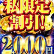 ヒメ日記 2025/05/05 02:34 投稿 れに 奥様特急　立川店