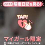 ヒメ日記 2025/01/30 21:14 投稿 きらり 奥様特急　立川店