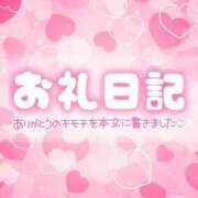 ヒメ日記 2025/06/21 21:14 投稿 いぶ 奥様特急　立川店