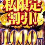 ヒメ日記 2025/05/03 19:14 投稿 まるる 奥様特急　立川店