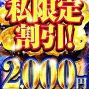ヒメ日記 2025/05/04 23:14 投稿 まるる 奥様特急　立川店