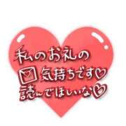 ヒメ日記 2025/06/20 13:24 投稿 まるる 奥様特急　立川店