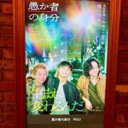 ヒメ日記 2025/11/04 12:00 投稿 みおり Number Five 品川（シンデレラグループ）