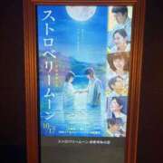 ヒメ日記 2025/11/06 12:00 投稿 みおり Number Five 品川（シンデレラグループ）